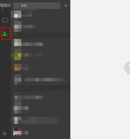 电脑怎么用微信删好友