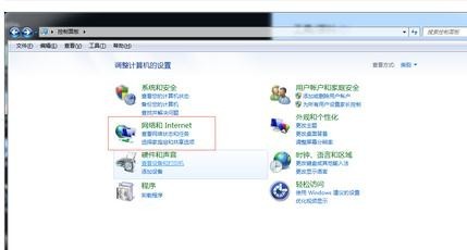 电脑怎么共享无线网络