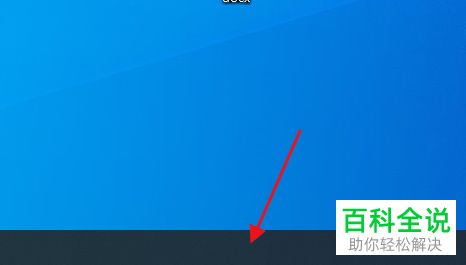 电脑中CPU的利用率怎么查看
