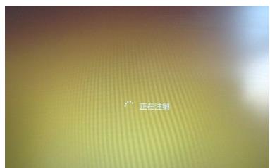 电脑左下角windows图标打不开怎么办