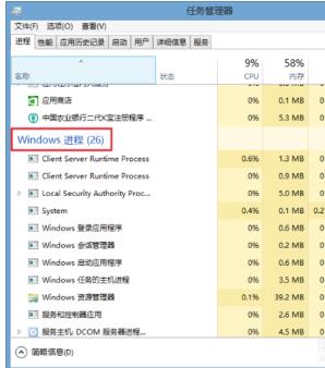电脑左下角windows图标打不开怎么办