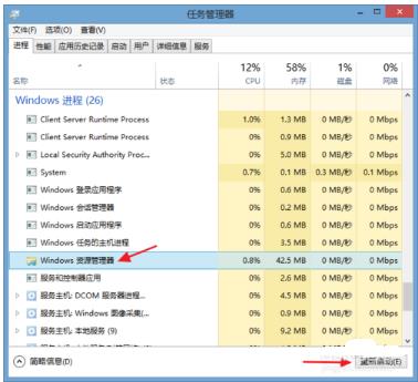 电脑左下角windows图标打不开怎么办