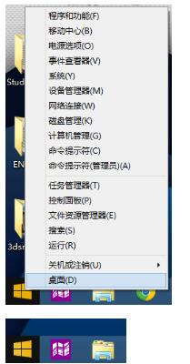 电脑左下角windows图标打不开怎么办