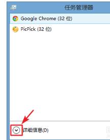 电脑左下角windows图标打不开怎么办