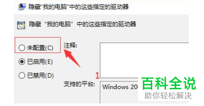 电脑中找不到D盘了怎么办