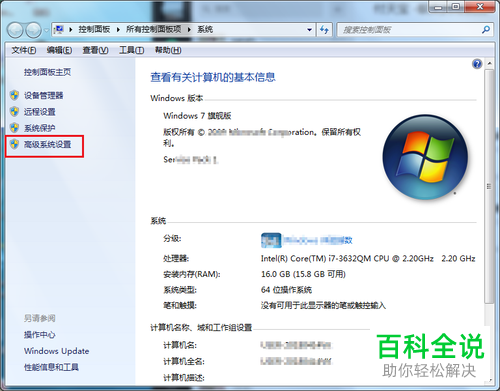 电脑中的在需要时显示恢复选项的时间怎么进行设置