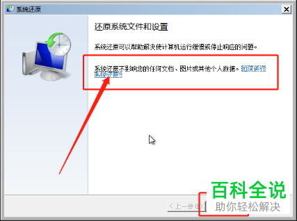 电脑重装插入启动U盘时系统卡住不动如何解决