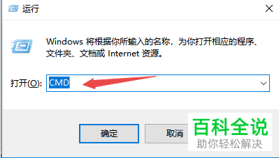 电脑中出现0xc0000142错误代码时应如何解决
