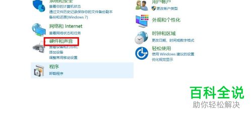电脑怎么设置自动播放功能