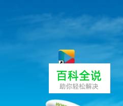 电脑怎么收看东方卫视在线直播