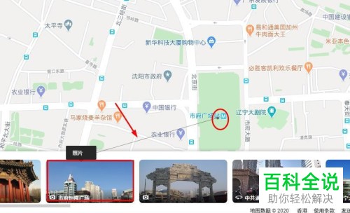 电脑怎么在谷歌地图中使用谷歌地球图像功能