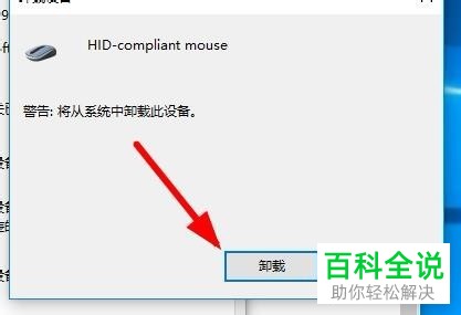 电脑中的驱动程序怎么更新