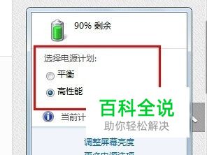 电脑直接拔掉电源后很卡怎么办