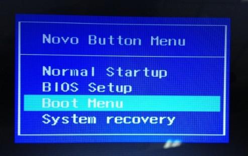 电脑中如何找到boot menu?