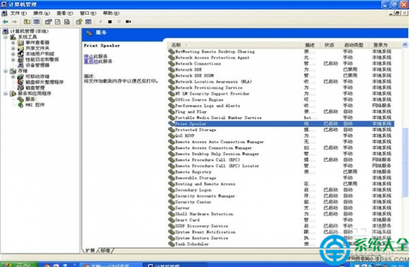 电脑中共享文件如何设置密码?