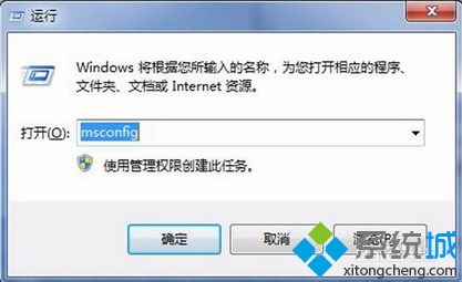 电脑中打开CAD软件总是提示Windows Installer正在准备安装如何解决?