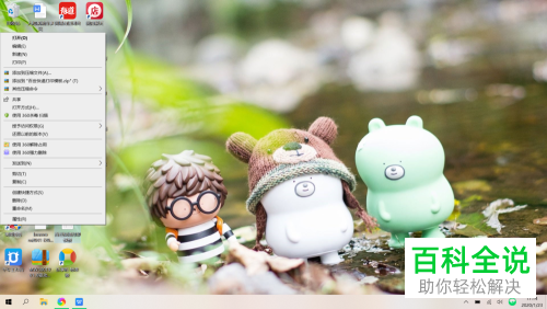 电脑怎么将WPS作为默认文件打开方式