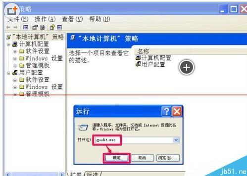 电脑资源管理器的右键上下文菜单打不开怎么办?