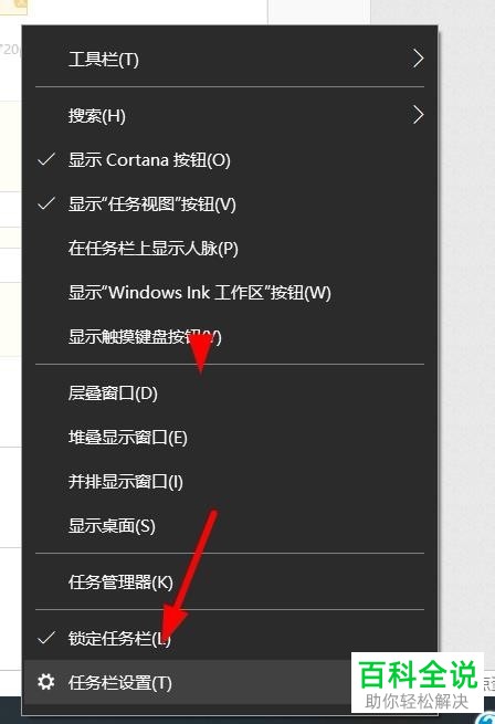 电脑中的主音量如何调节