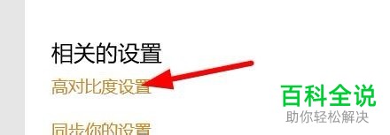 电脑中的主音量如何调节