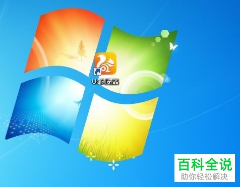 电脑中的Teamviewer版本不兼容如何解决