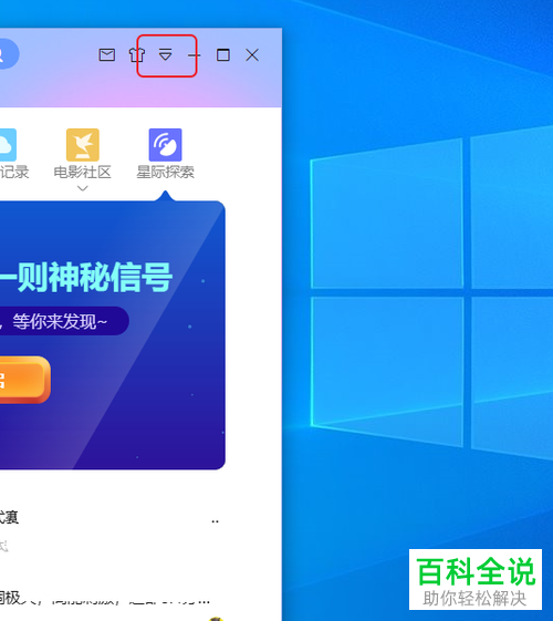 电脑中迅雷下载的文件位置在哪里查看