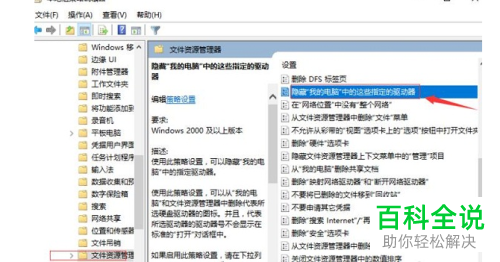 电脑中找不到D盘了怎么办