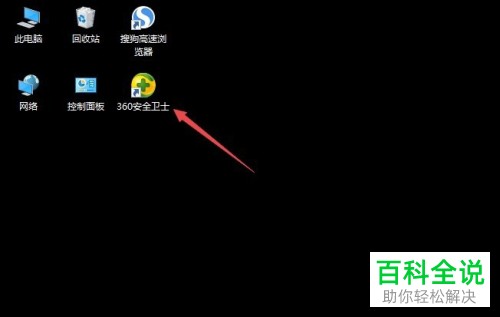 电脑中的回收站清理了如何恢复文件