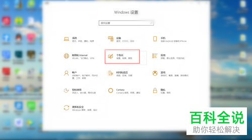 电脑桌面底部的任务栏不见了如何找回