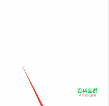 电脑桌面右下角的电量图标不见了怎么办