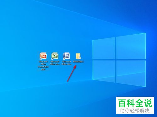 电脑中的文件夹如何设置按最后一次保存的日期排序