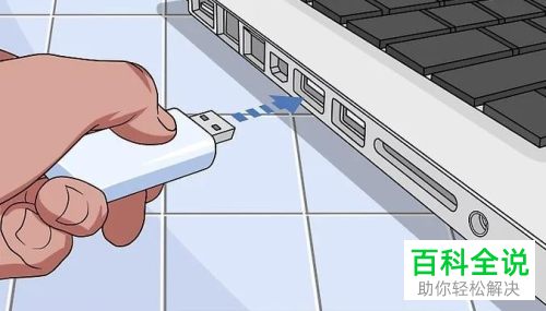 电脑中下载的视频怎么设置存储在U盘上