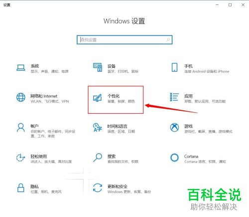 电脑桌面系统软件图标怎么更改
