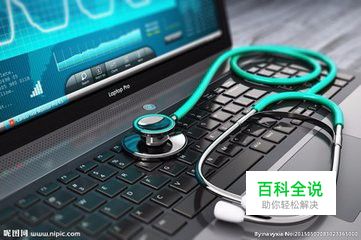 电脑怎样才能不中病毒