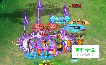 电脑怎么截图，游戏中怎么快速截图？