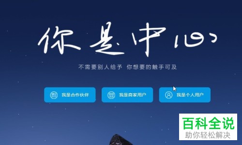 电脑支付宝绑定的邮箱怎么更改