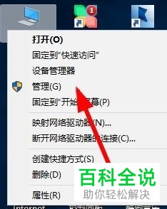 电脑中的驱动程序怎么更新