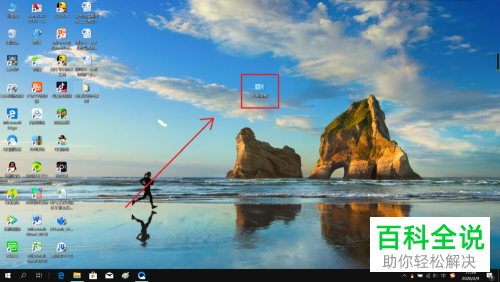 电脑中如何将弹窗广告彻底关闭掉