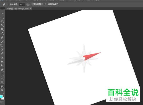 电脑怎么使用PS软件旋转画布并对其大小进行调整