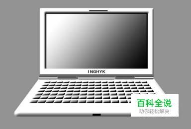 电脑字体大小怎么设置