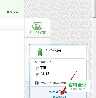 电脑直接拔掉电源后很卡怎么办