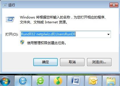 电脑怎么设置开机不需要输入就直接进入系统了