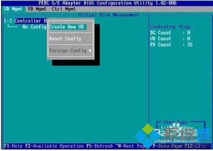 电脑中进行磁盘阵列RAID配置的详细步骤