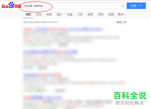 电脑中brook容易闪退应该怎么解决