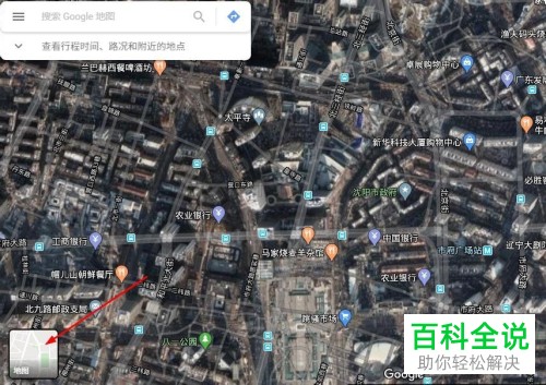 电脑怎么在谷歌地图中使用谷歌地球图像功能