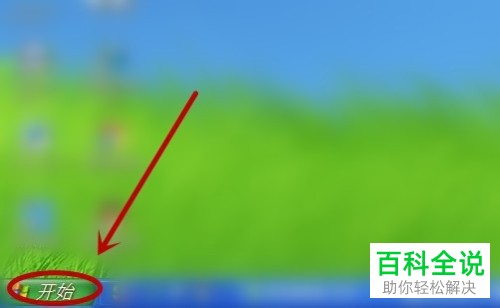 电脑中鼠标的双击速度怎么设置