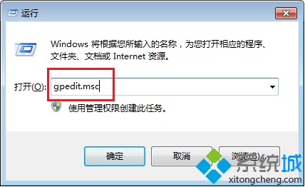 电脑中无法设置窗口的颜色如何解决