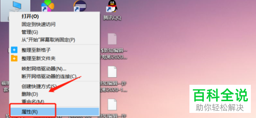 电脑中如何查看具体的型号