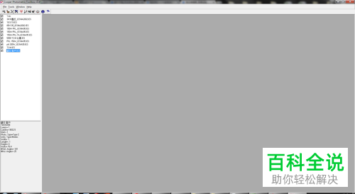 电脑中Cooper一键关闭所有窗口的功能在哪里?如何一键关闭?