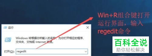 电脑桌面图标间距如何快速修改?